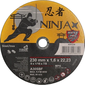 Круг отрезной 230х1.6х22.23 по металу (Ninja) 65V229