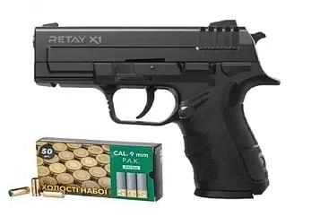 Пистолет стартовый RETAY X1 кал. 9 мм. Цвет - BLACK. + патроны