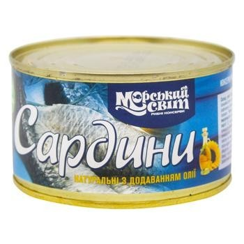 Сардина з додаванням олії Морський Світ 230г