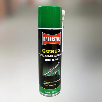 Олія збройова Ballistol Gunex, 400 мл, спрей
