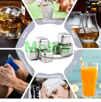 Кубики металеві Moltis Whiskey Stones SILVER 6 шт для віскі та інших напоїв + щипці