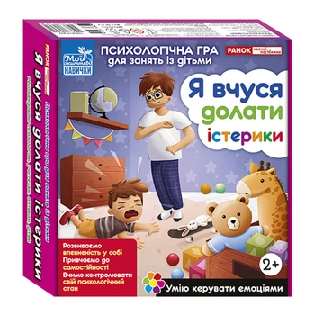 Психологическая игра Ranok Creative для детей 2-6 лет 20 карточек с решениями проблем (557931)