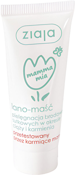 Maść pielęgnacja brodawek sutkowych Ziaja Mamma Mia w okresie ciąży i karmienia 15 ml (5901887030164)