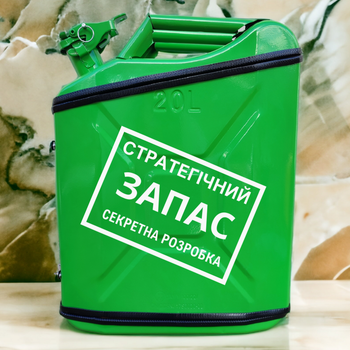 Подарунок набір для чоловіків Каністра бар 20 л зелена з написом Стратегічний запас + посуд в міні бар