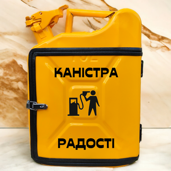 Подарочный набор для мужчин Канистра бар 10 л желтая с надписью Канистра радости + 2 бокала