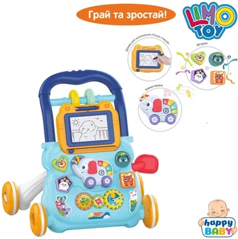 Каталка-ходунки детские с доской для рисования, пианино, сортер, шестерни, музыка и свет - для первых шагов голубая
