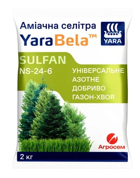 Аміачна селітра Yara Bela Sulfan Газон Хвоя 2 кг