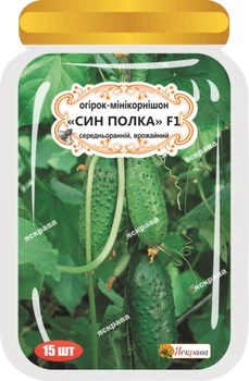 Семена Яскрава Огурец мини - корнишон F1 Сын полка 25 шт (37430)