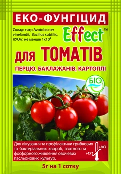 Биофунгицид Effect для томатов, 5 г, Биохим - Сервис