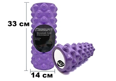 Массажный ролик EasyFit Extreme 33x14 см (EF-EXTR33V) фиолетовый (роллер, валик, цилиндр МФР и йоги, массажер для спины, ног, рук, шеи)