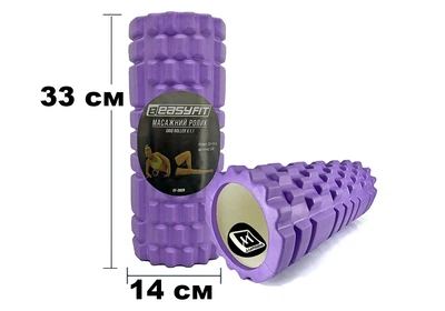 Массажный ролик EasyFit Grid Roller 33 см v.1.1 Фиолетовый
