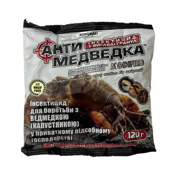 Інсектицид Антимедведка 120 г Агромаксі (НФ-00003238)