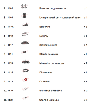 Комплект механизма тормозного суппорта Elerte 8486 BPW (TSB3709 | TSB4309 | TSB4312)