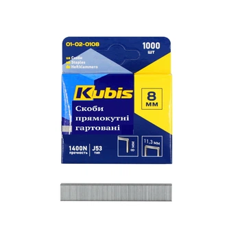 Скобы калёные 8 мм Kubis 01-02-0108