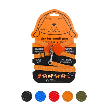 Шлей Dog Extreme из нейлона на планшете для кроликов (ширина 14мм, В:30-45см) оранжевый
