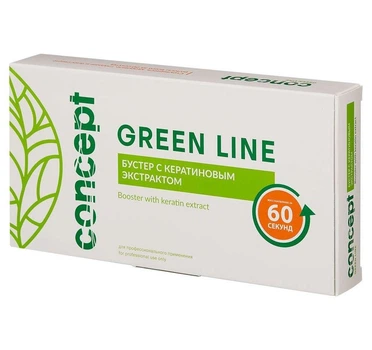 Бустер Concept Green line Booster With Keratin Extract з кератиновым екстрактом 10 шт * 10 мл