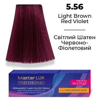 Стойкая крем-краска для волос Master LUX professional 5.56 Светлый шатен Красно-фиолетовый 60 мл