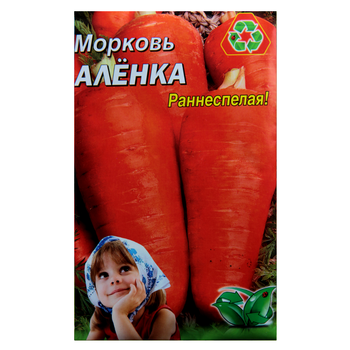 Семена Морковь Алёнка ранняя 10 г большой пакет