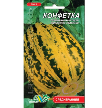 Семена Дыня Конфетка 0.2 г среднеранний