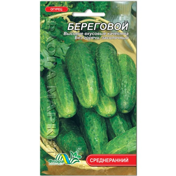 Семена Огурец Береговой среднеранний 1 г