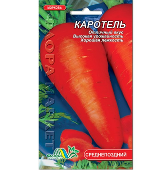 Семена Морковь Каротель среднепоздняя 3 г