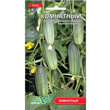 Насіння Огірок Кімнатний цілорічний 0.25 г