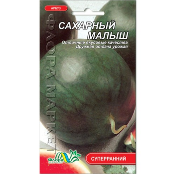 Семена Арбуз Сахарный малыш 1 г суперранний