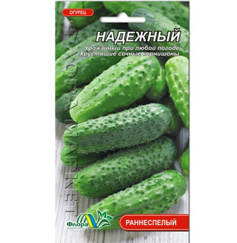 Семена Огурец Надежный раннеспелый 1 г