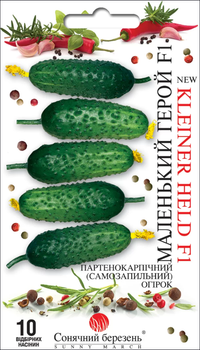 Семена Огурец Маленький Герой F1, 10 шт (Солнечный март)