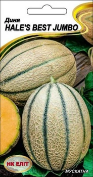 Насіння Диня Hales Best Jumbo, 1 г (НК Еліт)