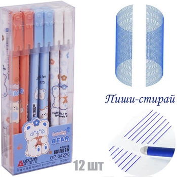 Ручки гелевые "Пиши-стирай" Синие GP-34226 "Lucky bear" (12 ШТ)--SH437