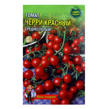 Семена Томат Черри красный среднеспелый 2 г большой пакет