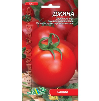 Насіння Томат Джина червоний ранній 0.1 г