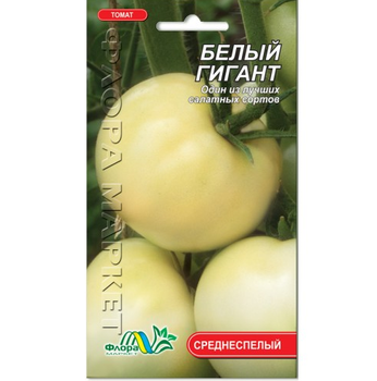 Семена Томат Белый гигант кремово-белый среднеспелый 0.1 г