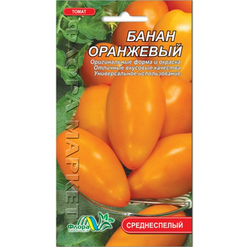 Семена Томат Банан оранжевый среднеспелый 0.1 г