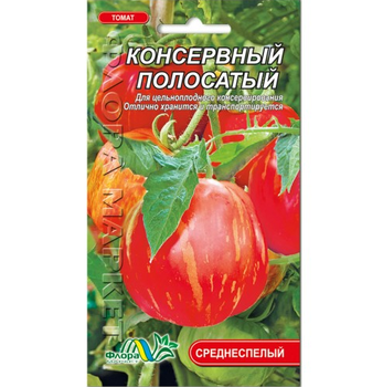 Семена Томат Консервный полосатый красный среднеспелый 0.1 г