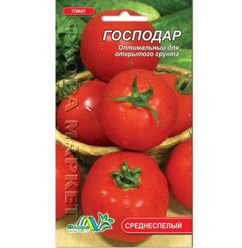 Семена Томат Господар красный среднеспелый 0.3 г