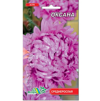 Семена Астра Оксана пионовидная розовый 0.3 г