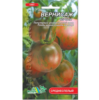 Семена Томат Вернисаж черный среднеспелый 0.1 г