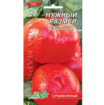 Семена Томат Нужный размер красный среднеспелый 0.1 г
