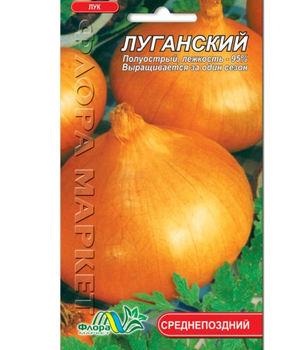 Насіння Цибуля Луганська середньопізня 2 г