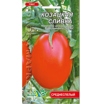 Насіння Томат Козацька сливка червоний середньостиглий 0.1 г