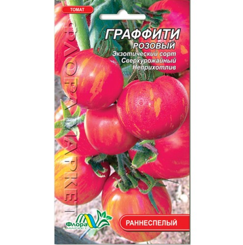 Семена Томат Граффити розовый раннеспелый 0.1 г