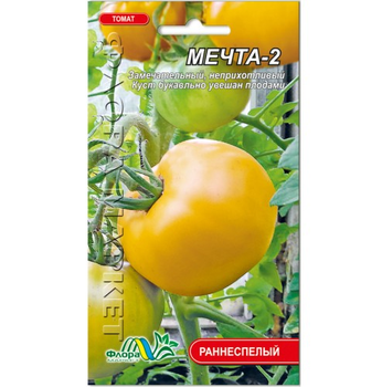 Семена Томат Мечта-2 желтый раннеспелый 0.1 г