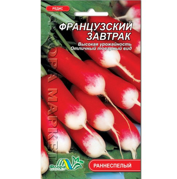 Семена Редис Французский завтрак красный с белым кончиком длинный раннеспелый 3 г