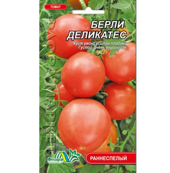 Семена Томат Берли деликатес красный раннеспелый 0.1 г
