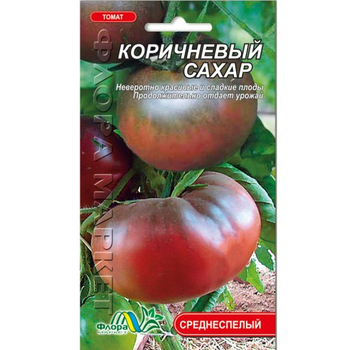 Семена Томат Коричневый сахар красно-коричневый среднеспелый 0.1 г