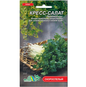 Семена Кресс-Салат листовой скороспелый 1 г