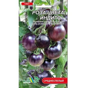 Насіння Томат Троянда кольору індиго темно-синій середньостиглий 0.1 г