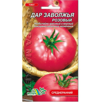 Семена Томат Дар заволжья розовый среднеранний 0.3 г